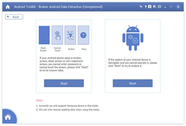 Extraction de données Android cassée